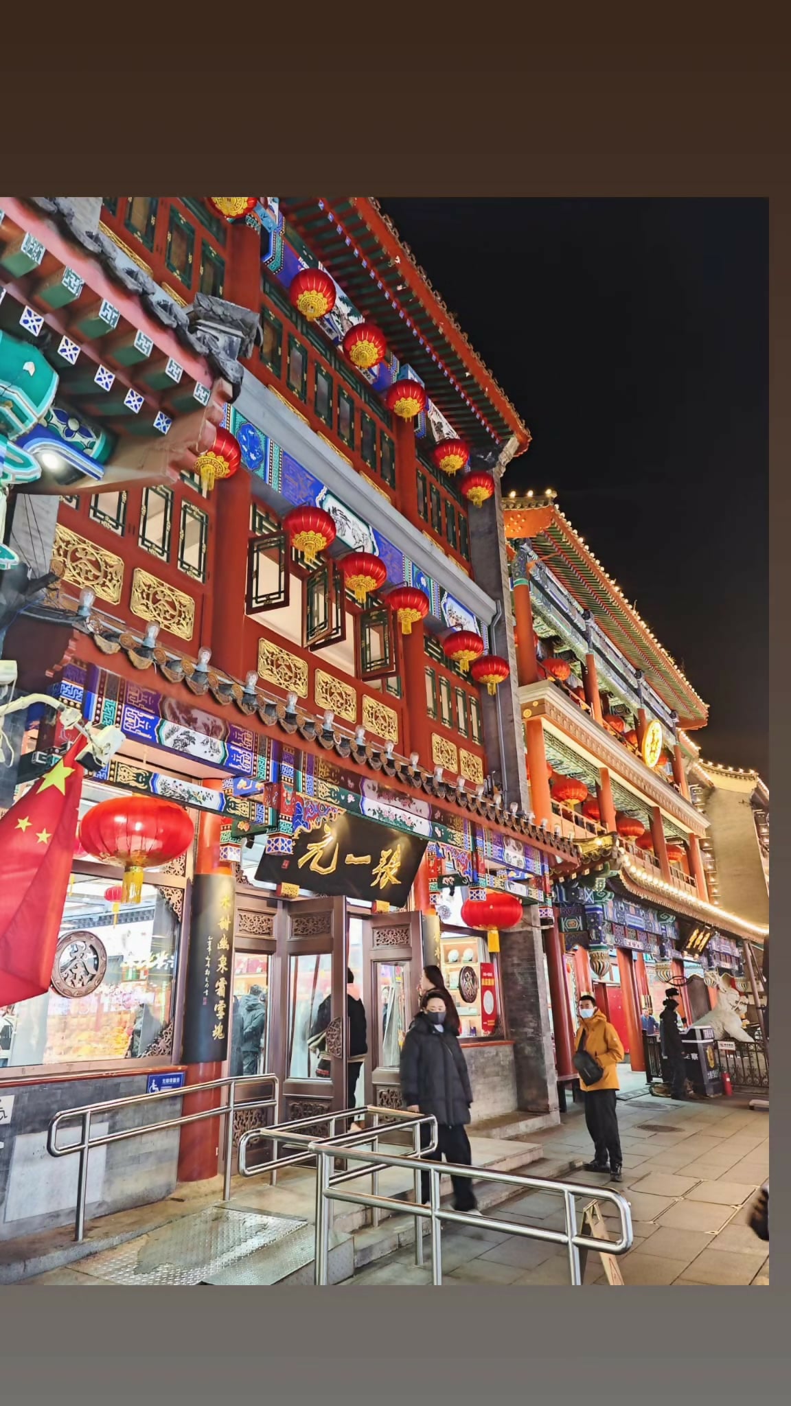 DESCUBRE CHINA EN 18 DIAS - BIENVENIDOS A ORIENTE